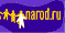Narod Logo